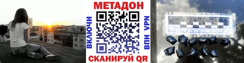 OMG ТОР  Гай  Метадон VHQ 