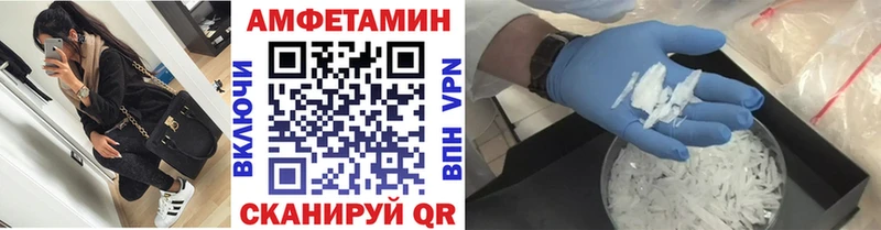 Метамфетамин мет  где найти   Гай 