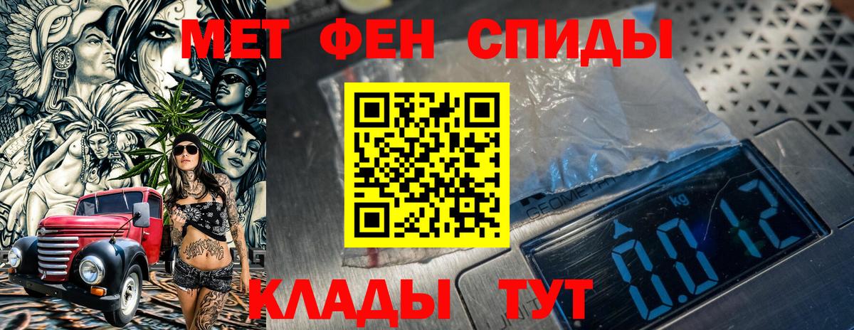Первитин Декстрометамфетамин 99.9%  Вход с VPN  Гай 