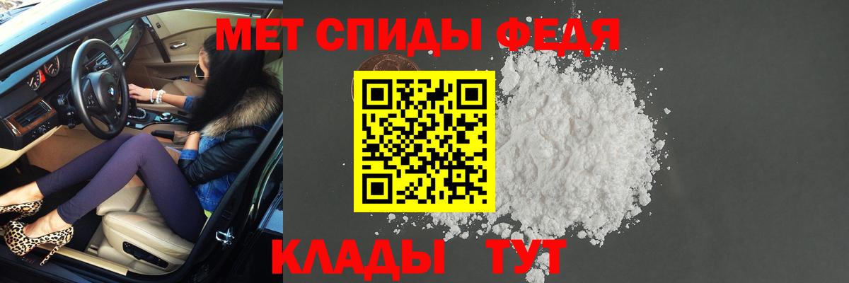 МЕТАМФЕТАМИН винт Гай