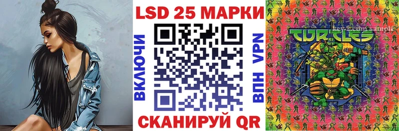 Наркотические марки 1500мкг  Гай 
