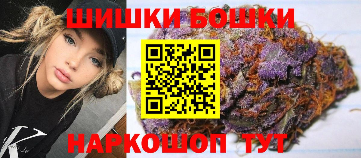 Гай  Бошки марихуана ГИДРОПОН  Бошки марихуана индика  Вход с VPN  Конопля тримм 